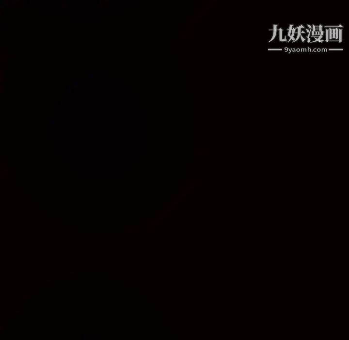 枷鎖第61话
