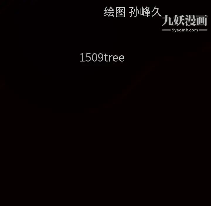 枷鎖第62话