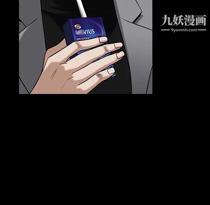 枷鎖第62话