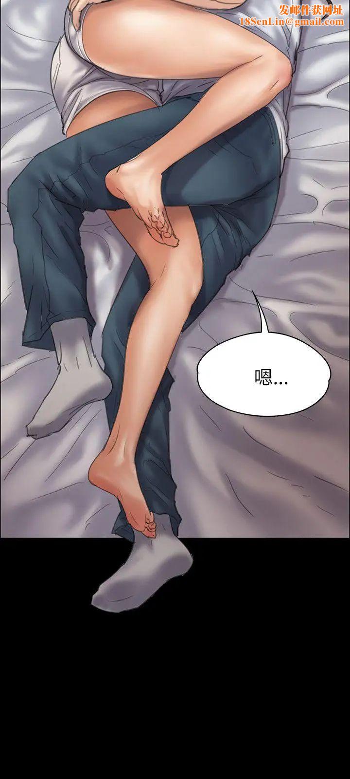 傀儡第33話-胸部的香气