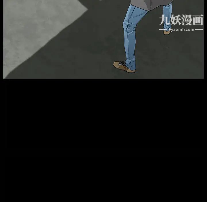 枷锁第62话