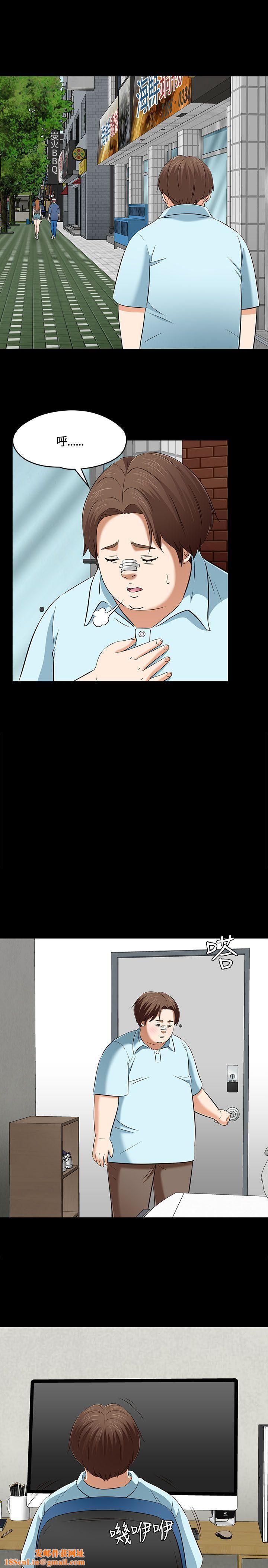 Roommate第59话