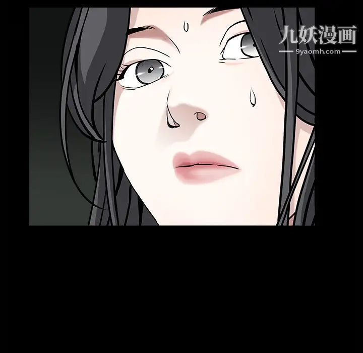 枷锁第62话
