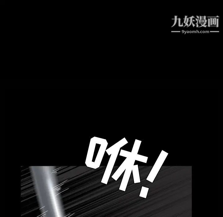 枷鎖第62话