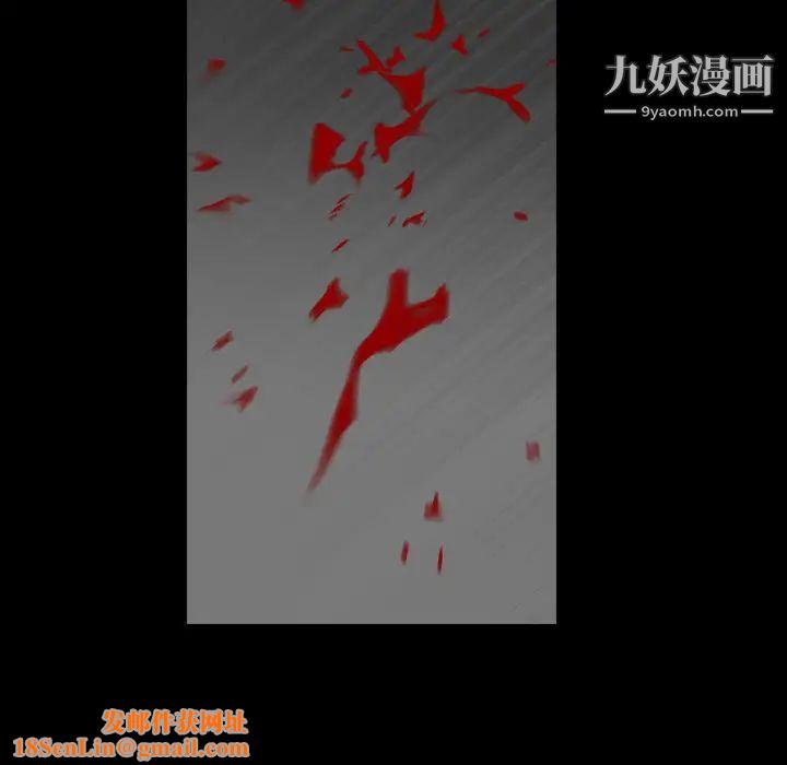 枷鎖第62话