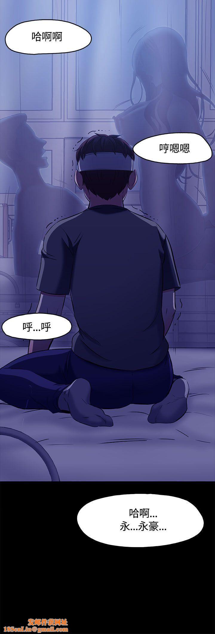 Roommate第60话