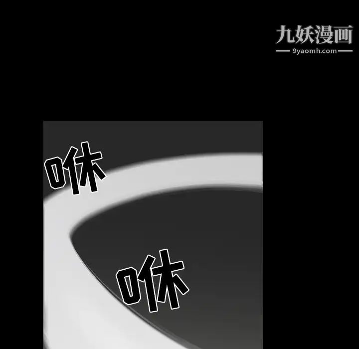 枷鎖第62话