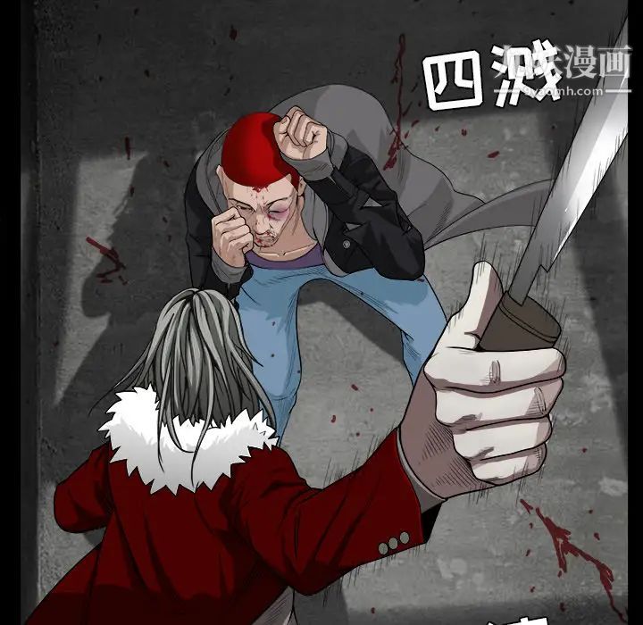 枷锁第62话