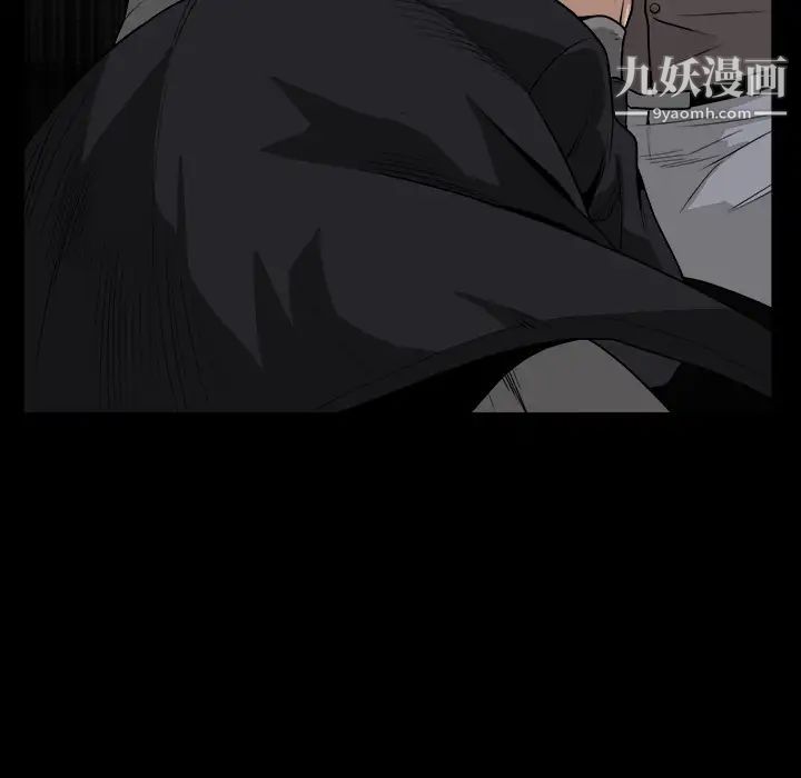 枷锁第62话