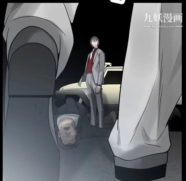 枷锁第62话