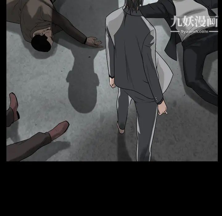 枷锁第62话