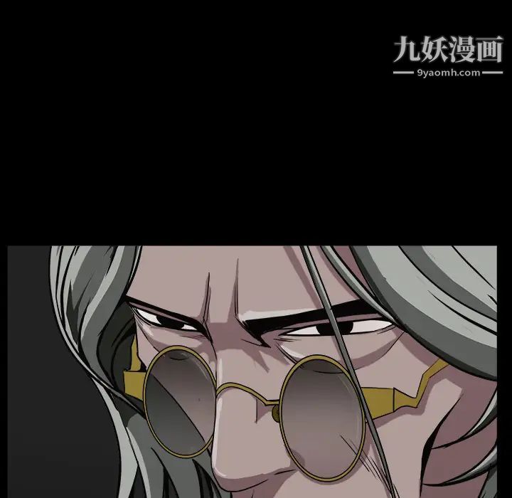 枷锁第62话