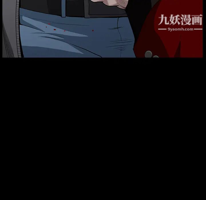 枷锁第62话