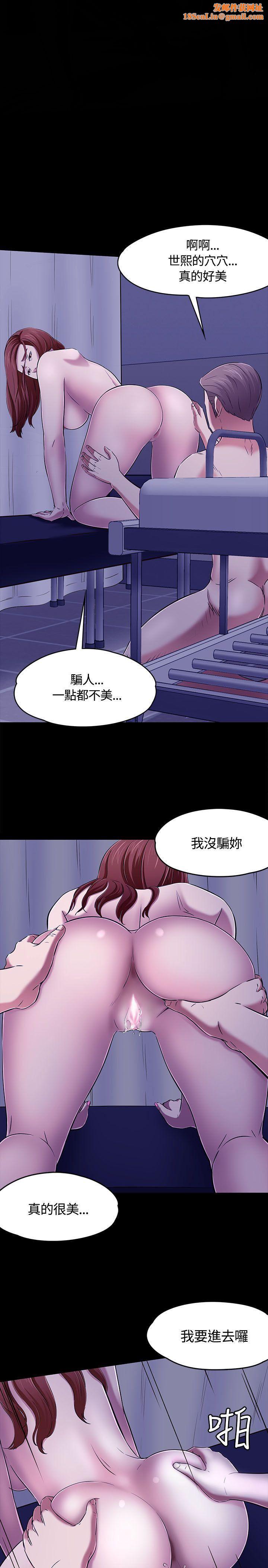 Roommate第1季-最终话