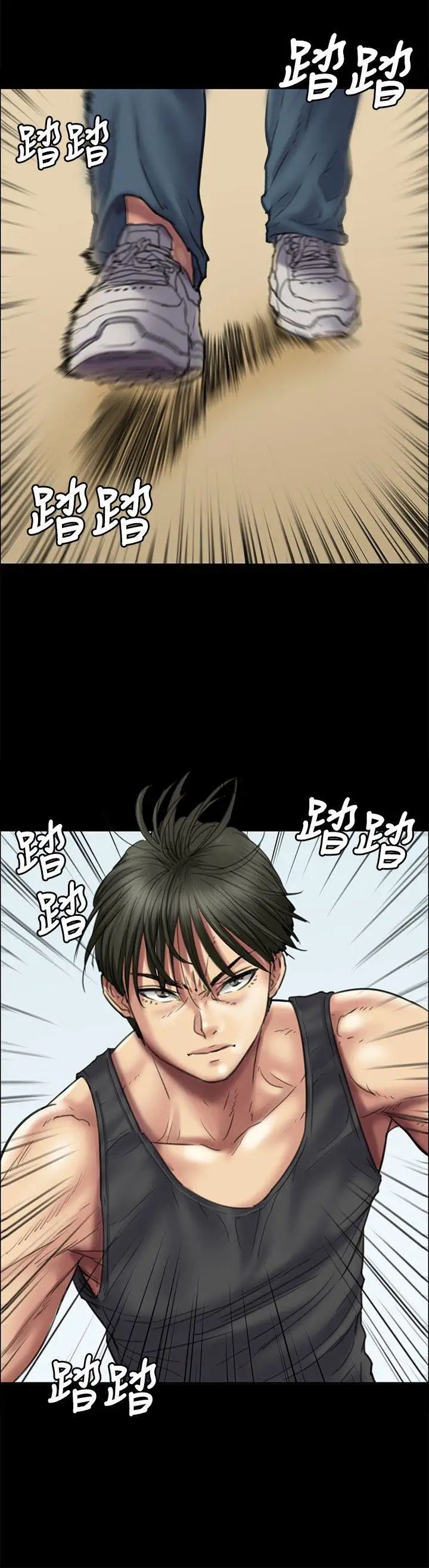 傀儡第37話-俊彪VS泰秀[04]