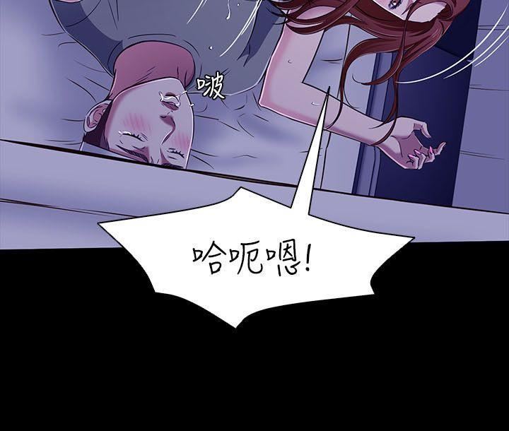 Roommate第1季-最终话