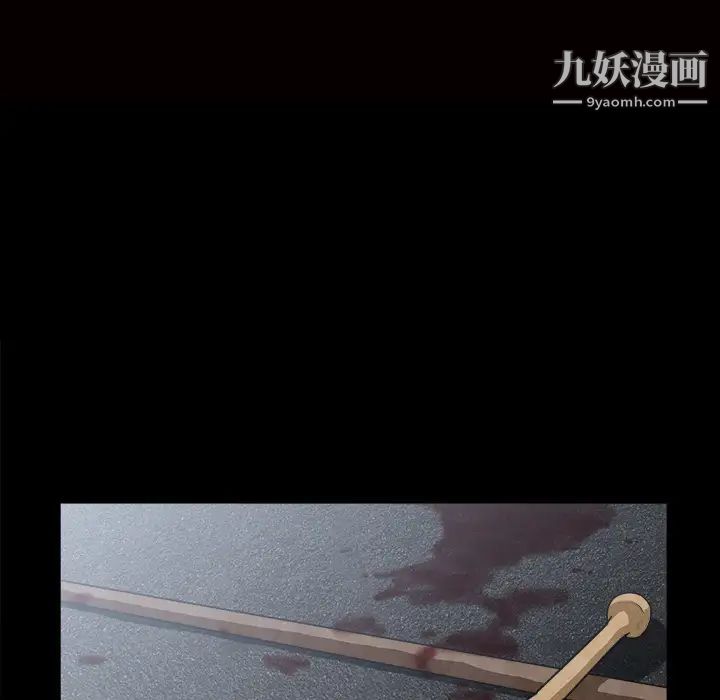 枷鎖第63话