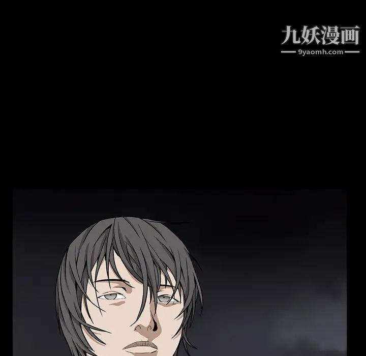枷锁第63话