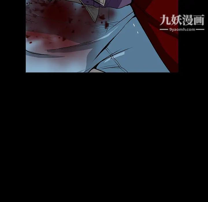 枷鎖第63话