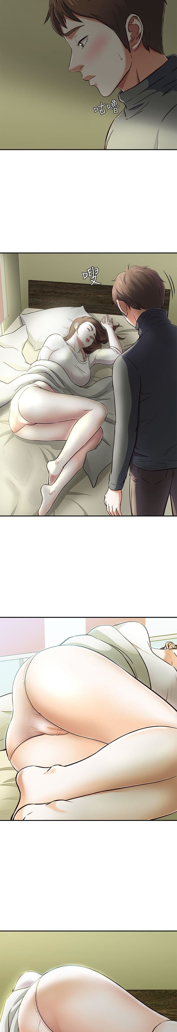 Roommate第63话[第2季]