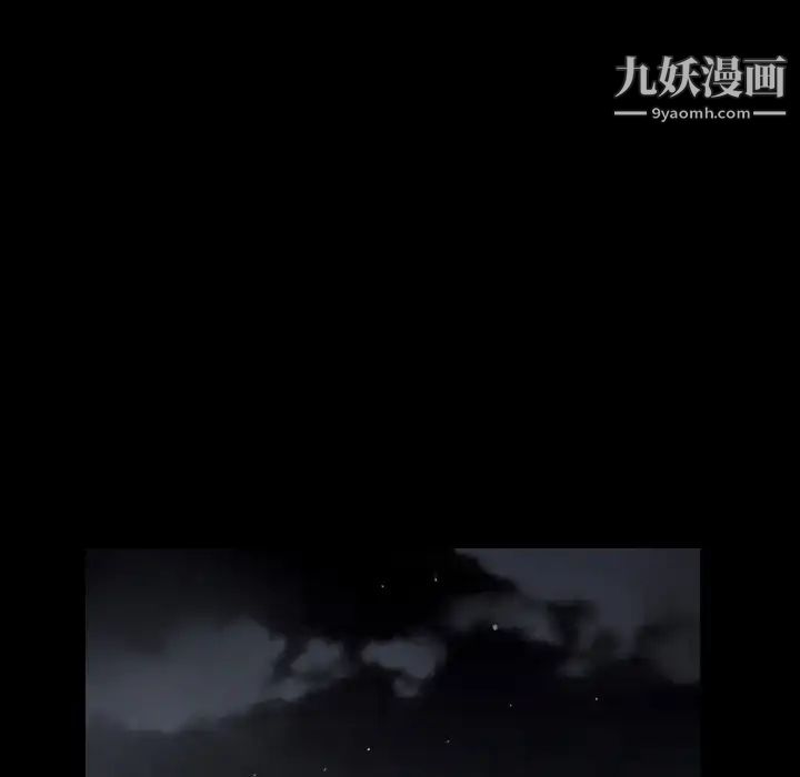 枷锁第63话