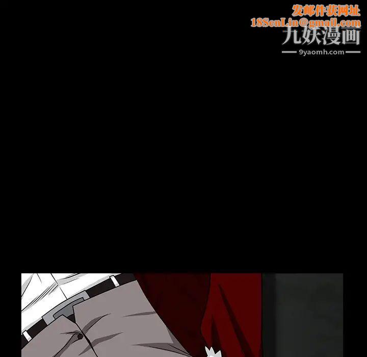 枷锁第63话