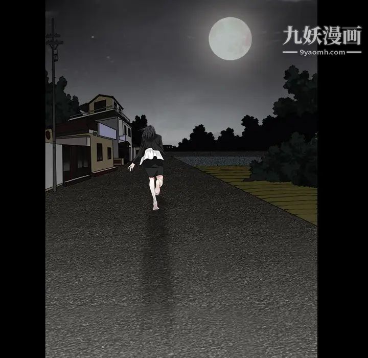 枷锁第63话