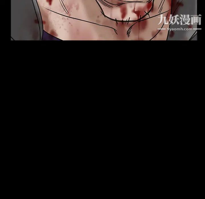 枷锁第63话