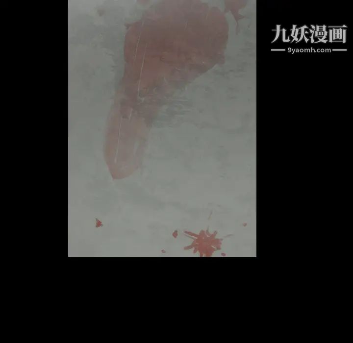 枷鎖第63话