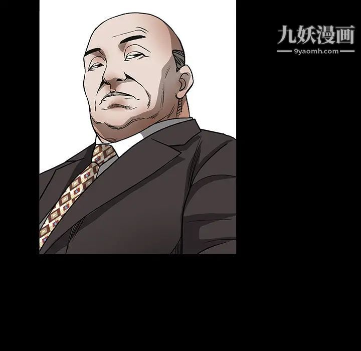 枷鎖最终话