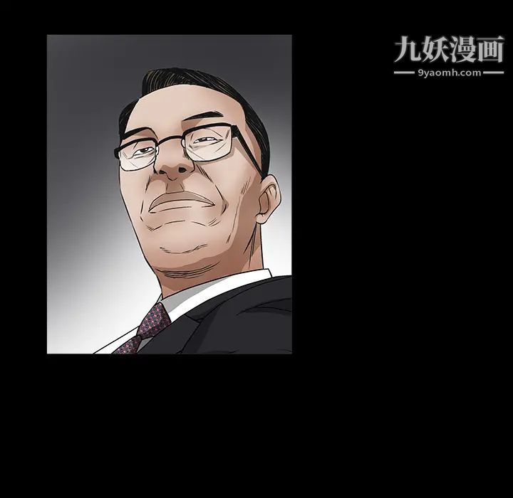 枷鎖最终话