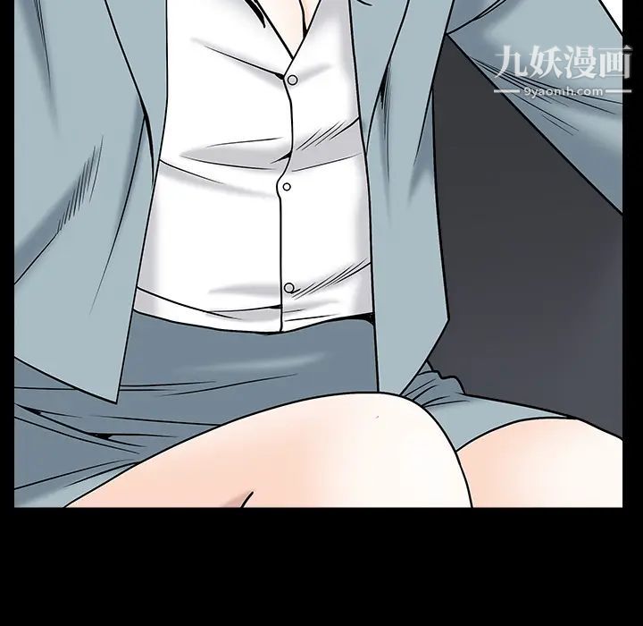 枷锁最终话