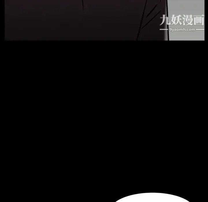 枷锁最终话