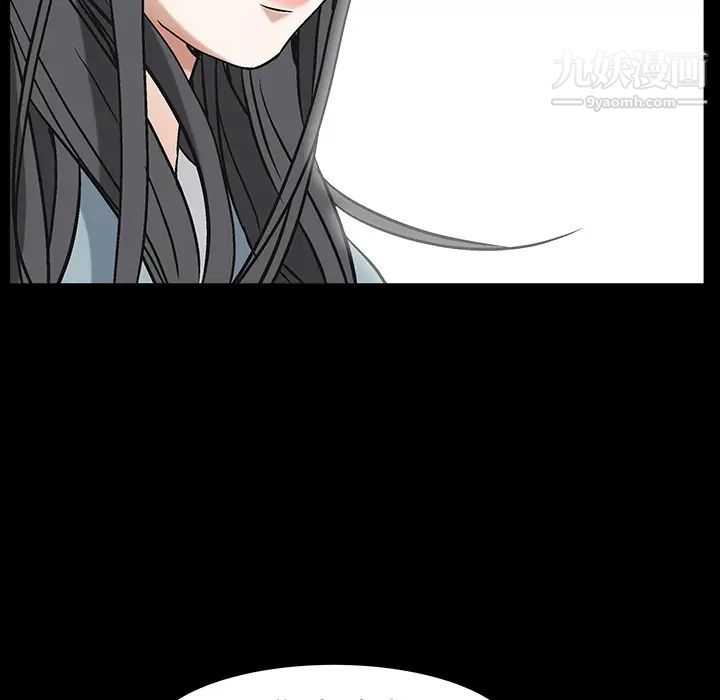 枷锁最终话