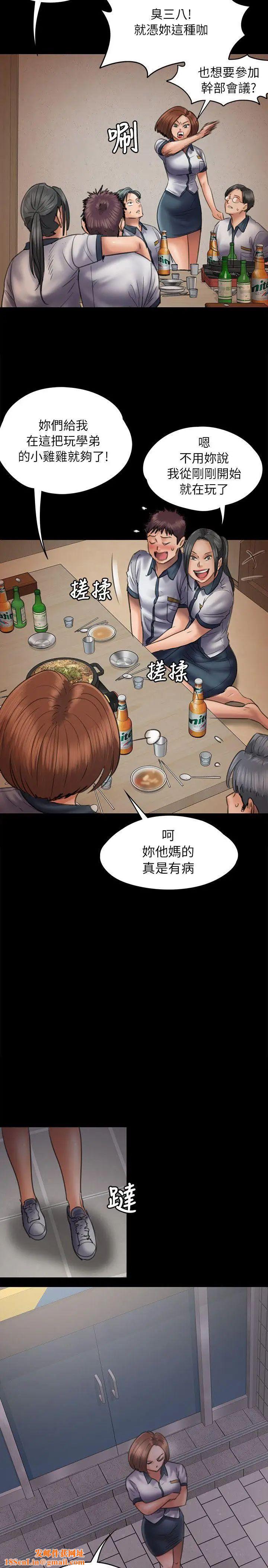 傀儡第47话-二王战淫后