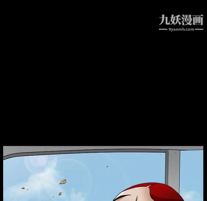枷鎖最终话