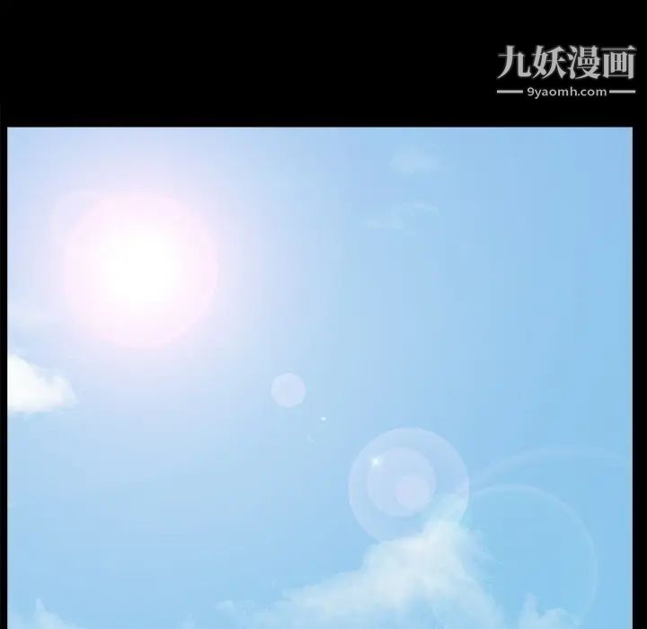 枷锁最终话