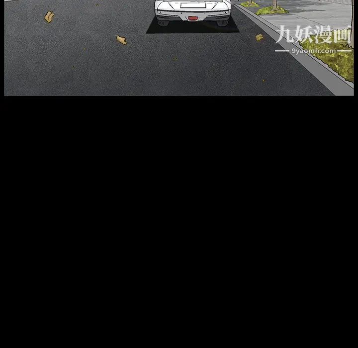 枷鎖最终话