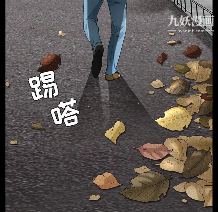 枷锁最终话
