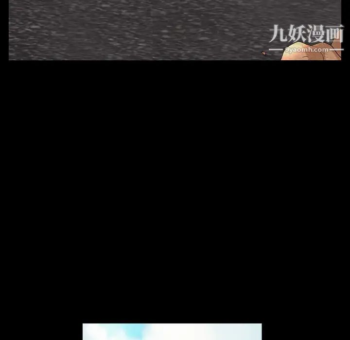 枷锁最终话