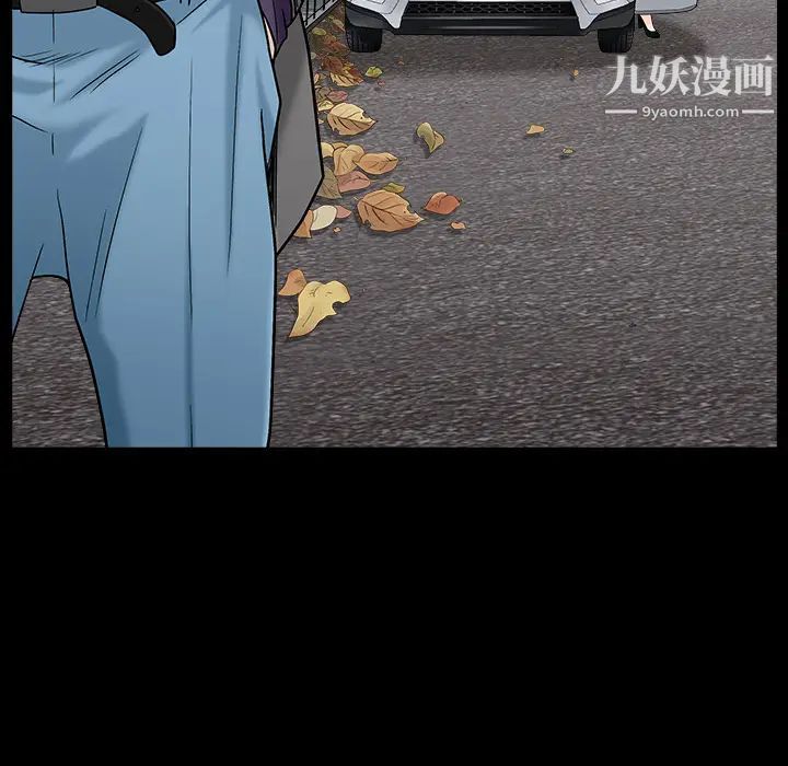 枷锁最终话