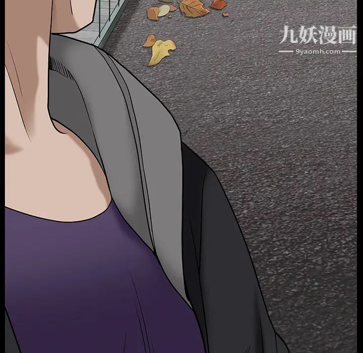 枷锁最终话
