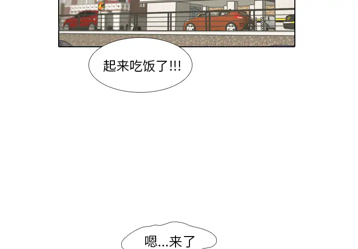 手中的世界第1话