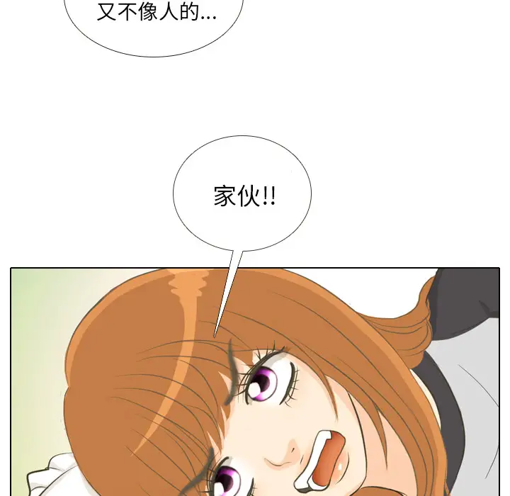 手中的世界第1话