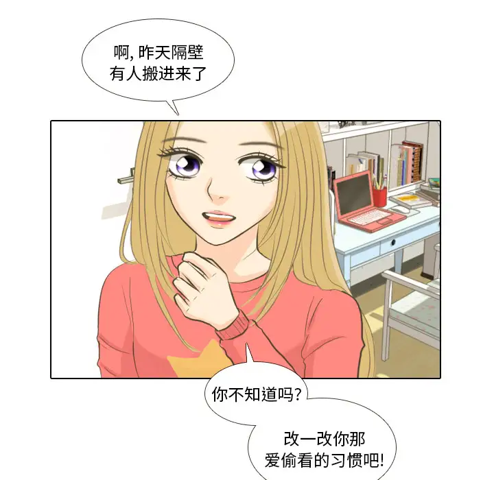 手中的世界第1话