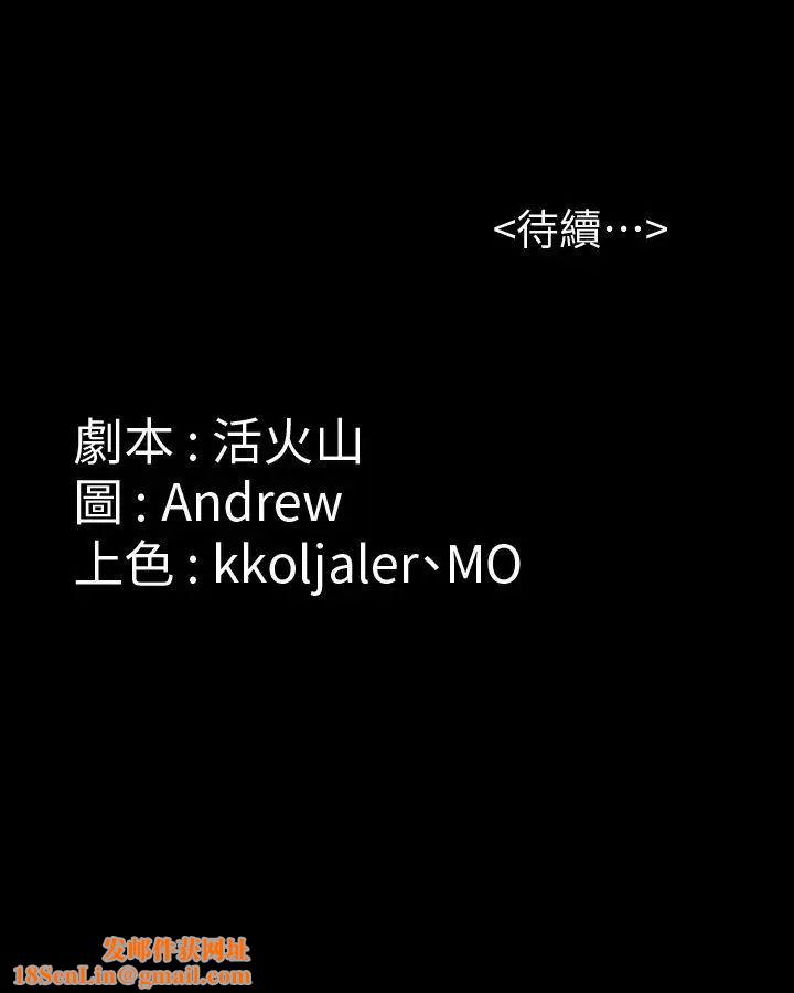 傀儡第49话-不洁之身[01]