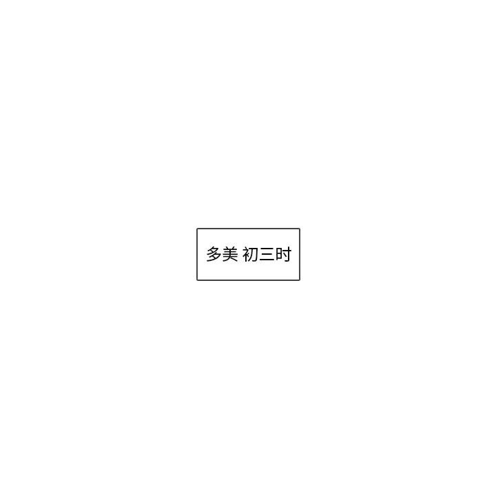 手中的世界第1话