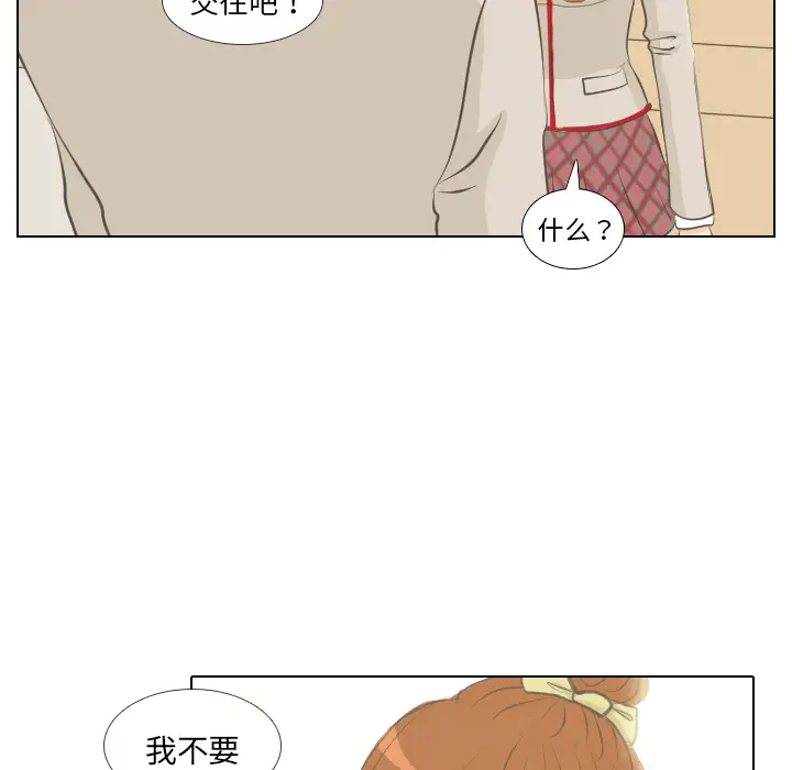 手中的世界第1话