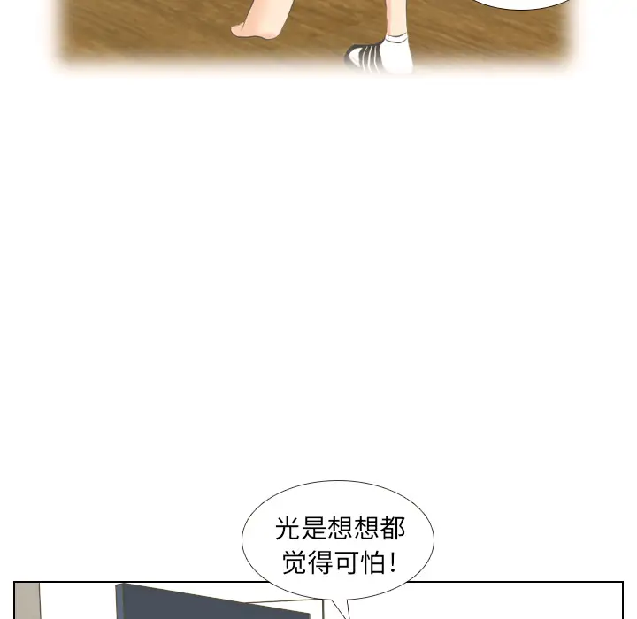手中的世界第1话