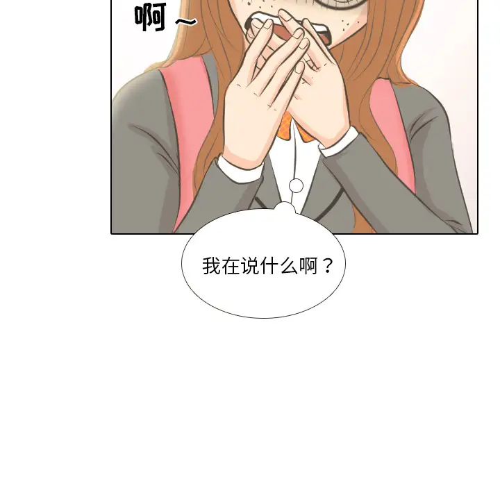 手中的世界第1话
